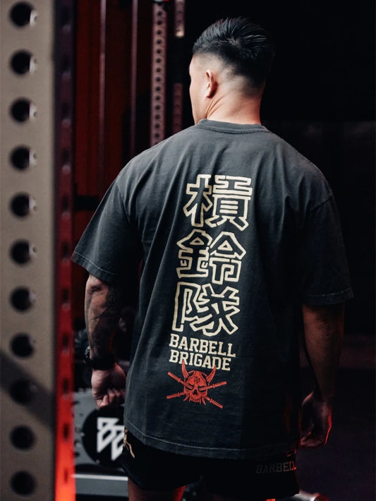 BARBELL BRIGADE VINTAGE