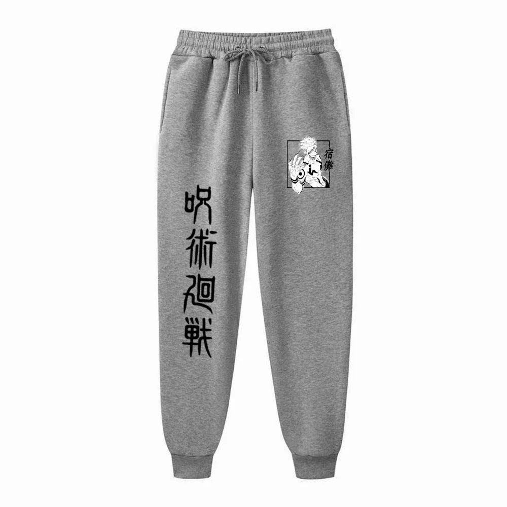 Sweat Pants