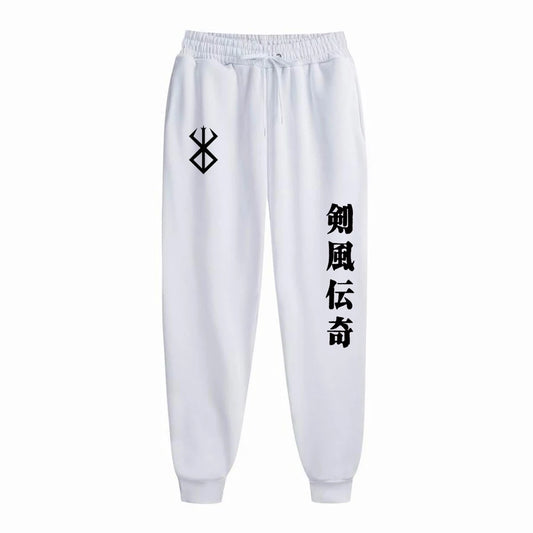 Berserk Sweatpant Gym